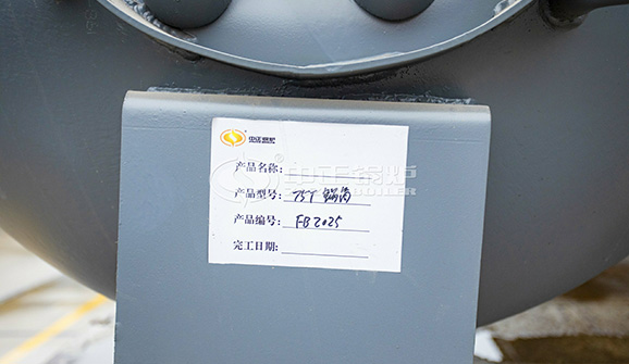 鍋爐蒸發(fā)管束